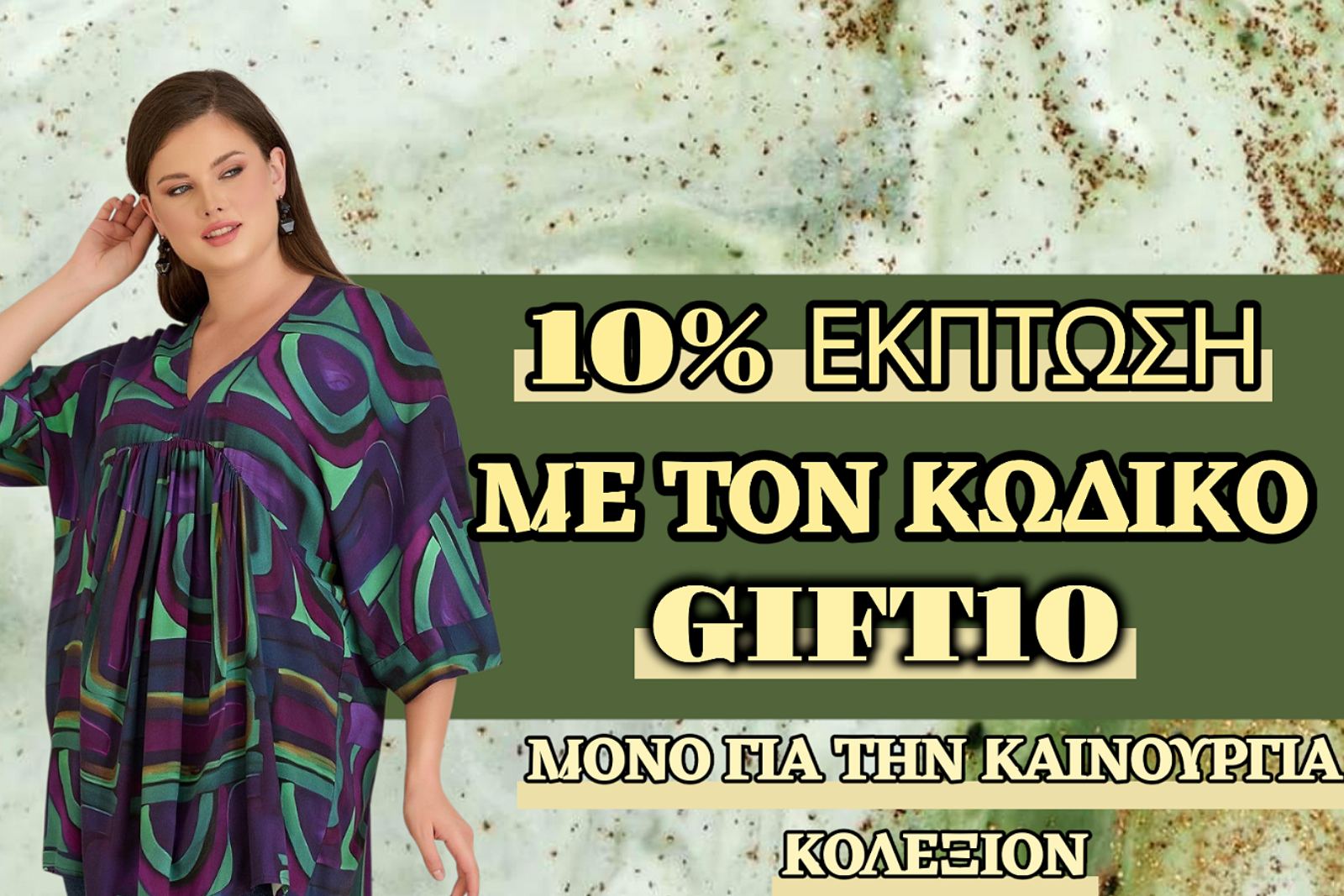 Εικόνα διαφάνειας