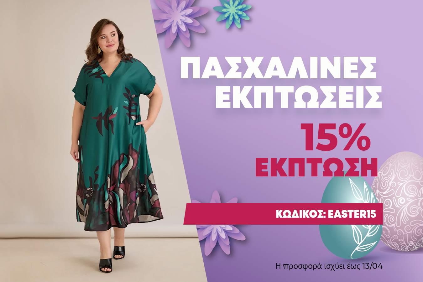 Εικόνα διαφάνειας