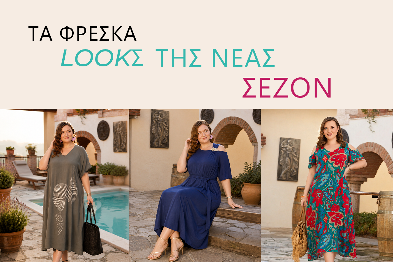 Εικόνα διαφάνειας