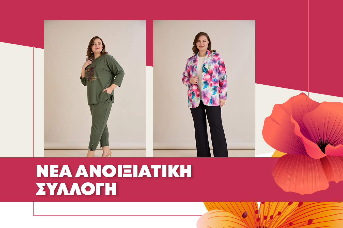 Εικόνα διαφάνειας