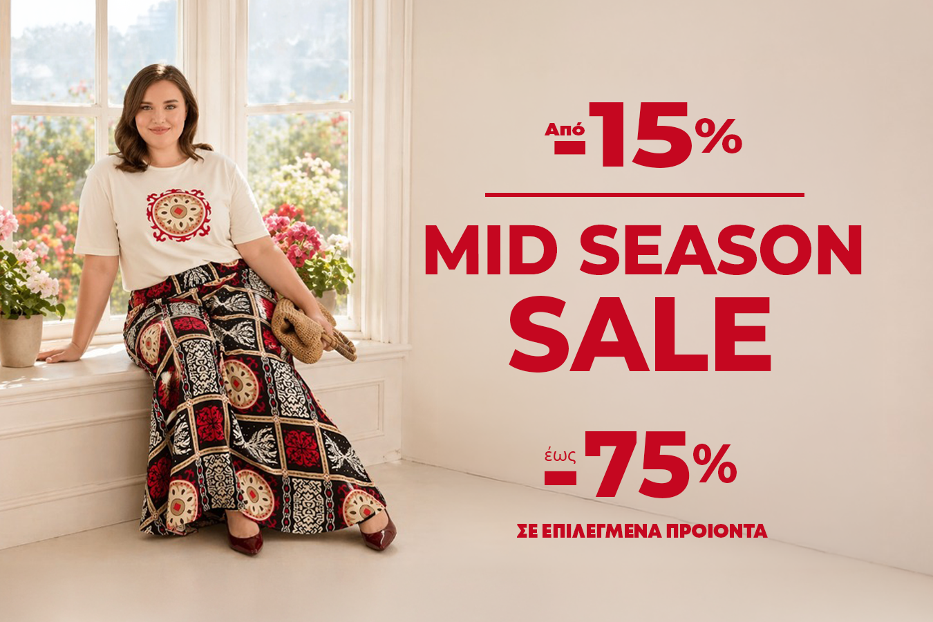 Εικόνα διαφάνειας